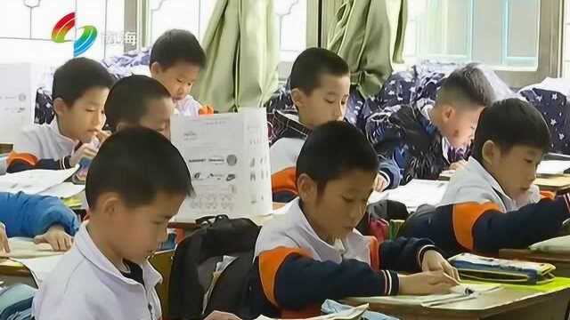 南海公办中小学1月6日开始预报名