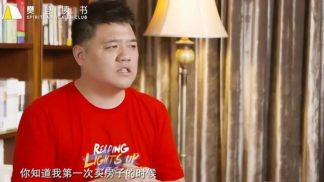 你想让自己的财富增值吗一起学习下吧理财财富人生成长