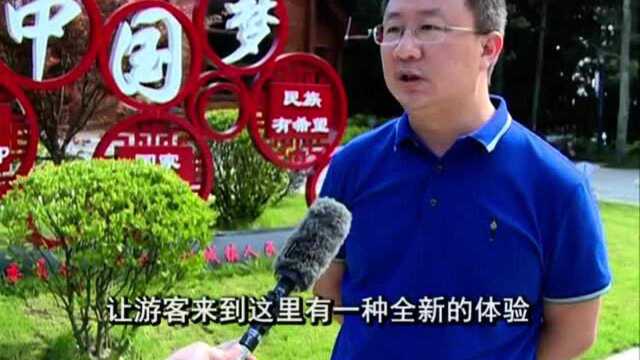 戈贾森林主题公园落成 助力个旧市创建云南省文明城市!