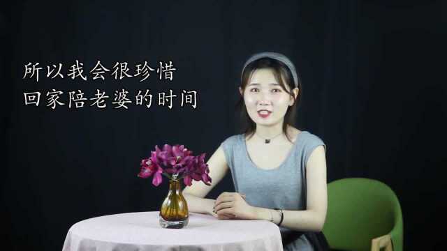 夫妻两地分居,男人想老婆了会怎么办?过来人的话很扎心!