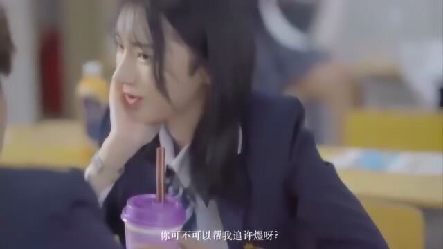 偷偷喜欢你1