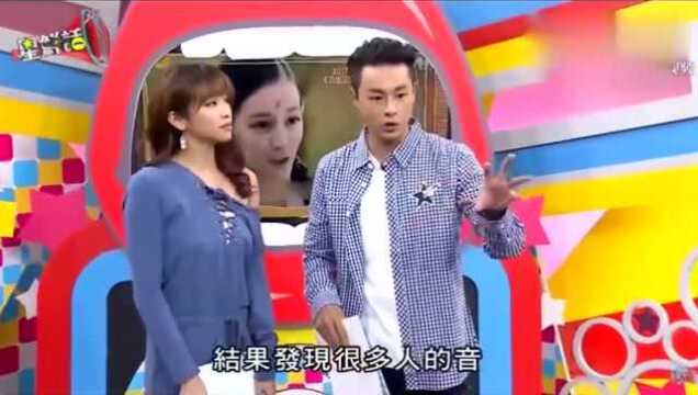 台湾综艺:点赞大陆配音演员,准确抓住人物配音!