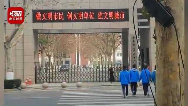 西安某中学女教师校内遇害 警方:嫌疑人为在校学生