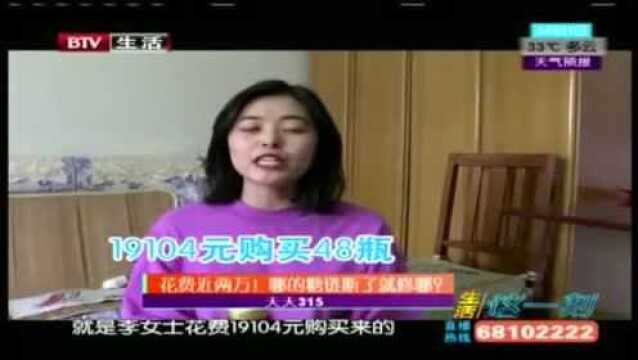 花费近两万!哪的糖链断了就修哪?!