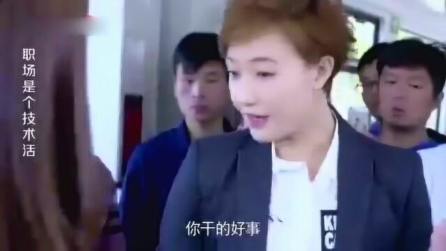 猥琐男公车上摸美女屁股,殊不知一车都是特警