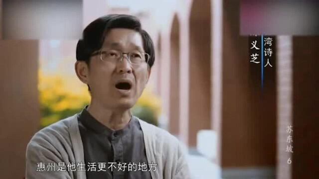 苏东坡到底得什么病去世!去世前写了一首什么诗总结一生!