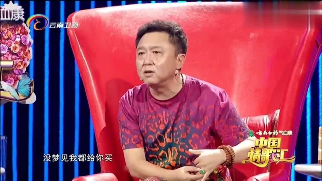 中国情歌汇:董皇咛因为工作很少陪孩子,引发台下嘉宾的感慨