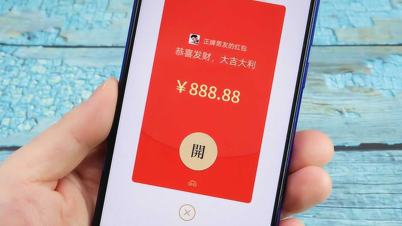 教你发送微信随机红包金额随机显示没钱也能发