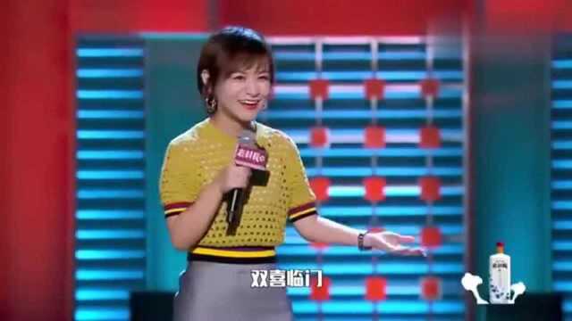 脱口秀大会第二季:脱口秀女王调侃妈妈!