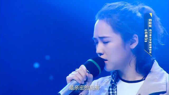 美女歌手刘欣悦演唱《水星记》很好听