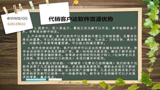 开网店需要什么条件怎么样开网店开网店需要什么条件怎么样开网店