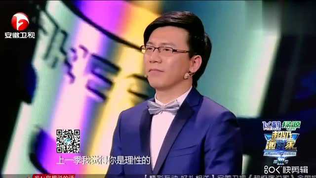 他的演讲获得全票通过各位导师的评价各不相同,你觉得谁最犀利?