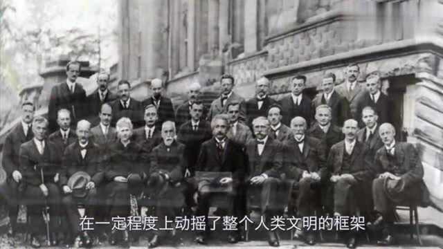 1927年,物理学界召开了一届“大神”级会议,留下了这张照片