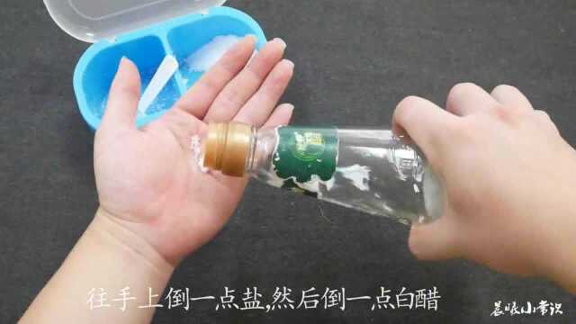 剥青核桃染手了?只需用它搓一搓,快速变干净,材料家家都有