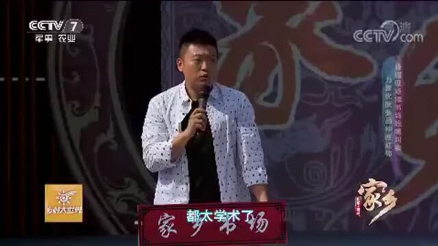 真是没想到,小小的西红柿还有一段这样的故事,网友:长见识了