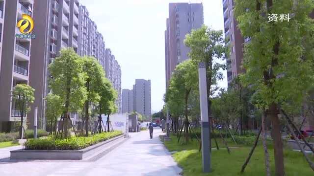 2020年我市计划新开工棚户区改造和公租房800套!