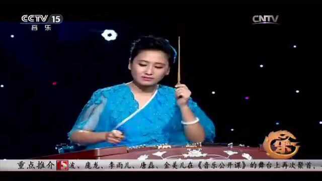 史玥演奏扬琴版《秋日的私语》!世界经典名曲!