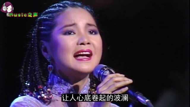 邓丽君《清夜悠悠》:她的演绎情丝缠绵,韵味典雅