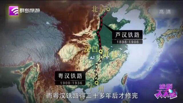 铁路竟然这样改变中国历史