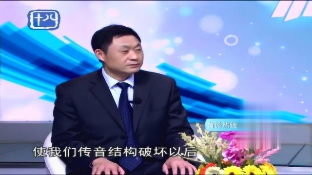 中耳炎小常识:中耳炎是怎么回事?有哪些危害?