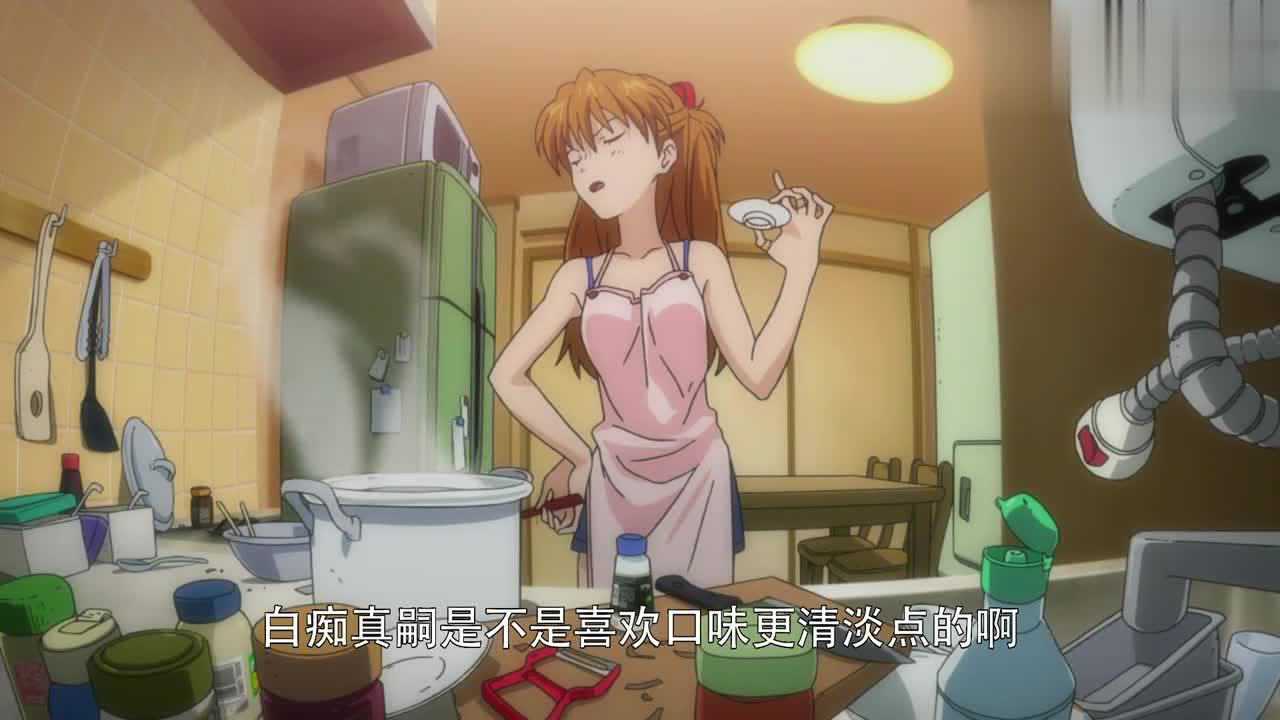 eva剧场版破美里回到家发现明日香在学做饭真嗣魅力真大