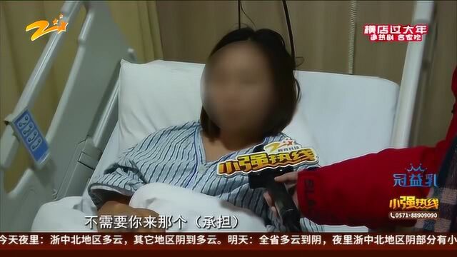 小强帮忙团:手术后钢钉起翘 医生说过减免费用吗?