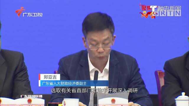 广东:科学立法助推民营经济高质量发展