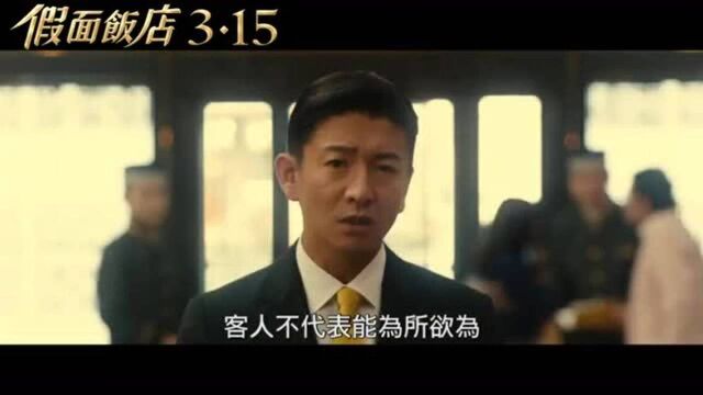 木村拓哉与长泽雅美首次合作电影《假面饭店》饰演酒店卧底刑警