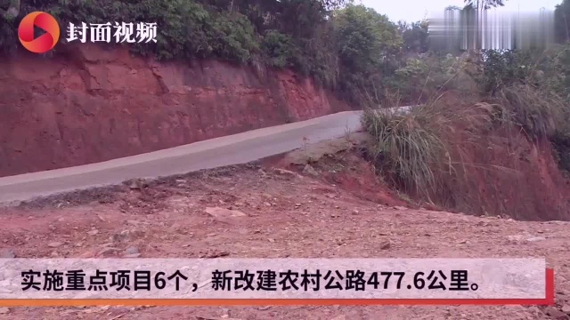 宜宾南溪今年拟新改建农村公路农村103条299公里