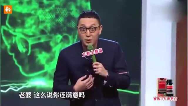 《脱口秀大会》汪峰被华少吐槽你有梦想吗网友心真大太, 我喜欢!