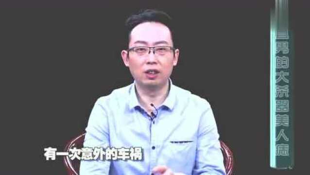 痣相与命运:嘴巴周围的痣是何寓意运势是好是坏你有吗