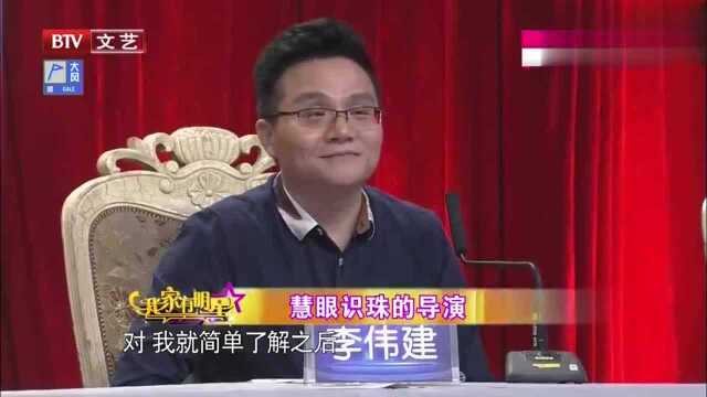 综艺:小伙挖人理直气壮,这坚定的小表情太逗,主持人都无力反驳