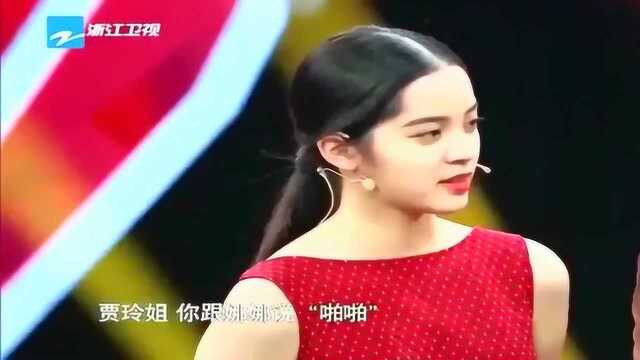 王牌对王牌“抖音”上最火全靠王源,这么早就开始玩了