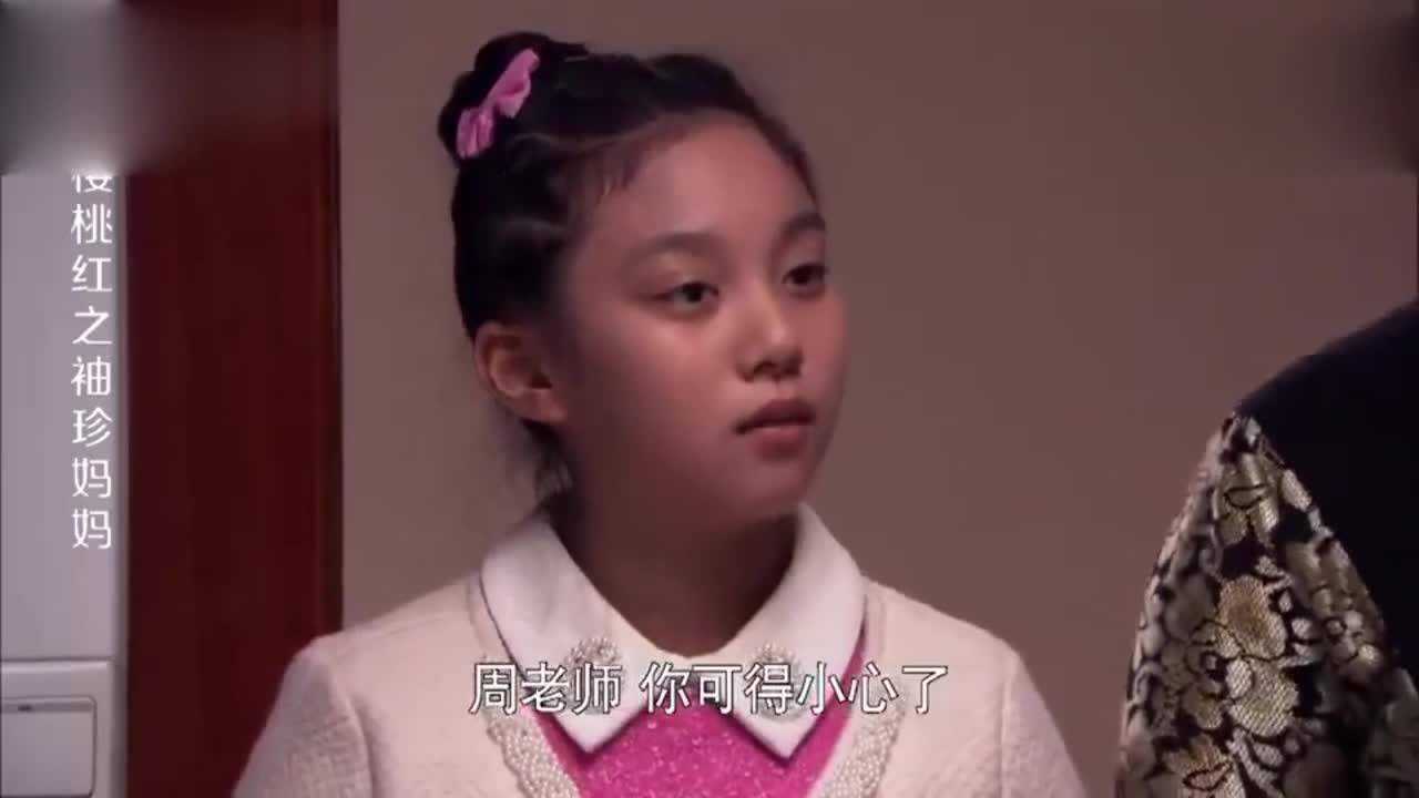 樱桃红之袖珍妈妈娇娇不让笑笑住小叔房间把她的包裹扔地上