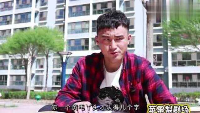 大字加2笔是什么字,写出1个获得10元,真有趣