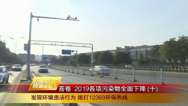 天罗地网 新科技助力监管重柴车