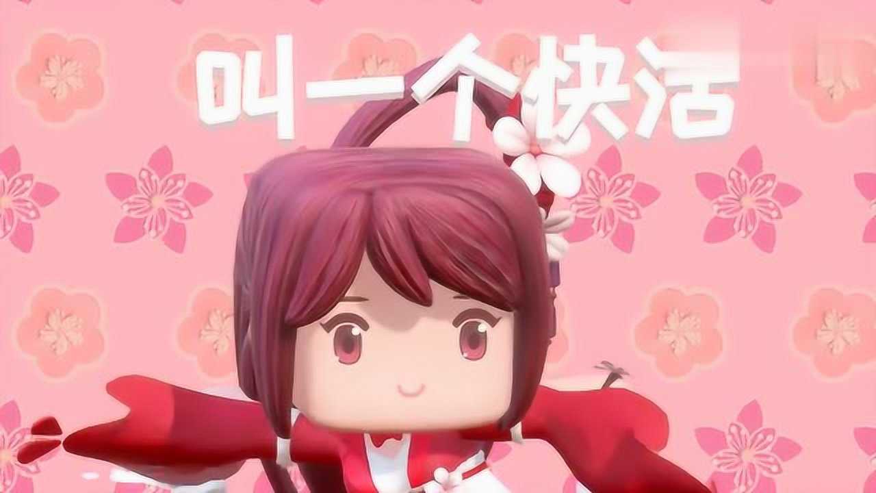 迷你世界花小楼唱跳期末考试版下山唱出了学生的心声