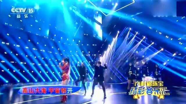 乌兰图雅演唱《飞舞》嗓音迷人,这歌太有魅力了