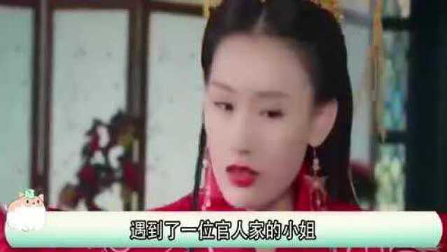 穿越女被送给大将军当奴婢,她逃走后又被心机女算计,竟嫁给了他