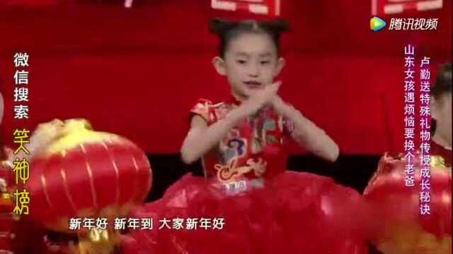 天籁童声!张韩腾岳纯享版《新年好》!