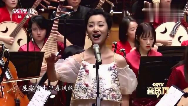 国家一级演员张其萍演唱《茉莉花的故乡》,歌声唯美动听