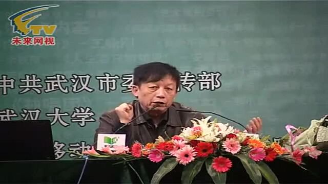 易中天:“君权天授”是我们和其他民族不同的地方!