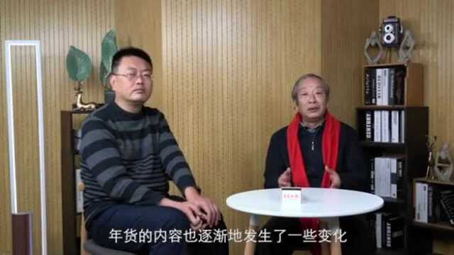 济南著名民俗专家张继平聊聊济南人过新年