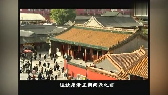 纪录片:清王朝成立之前,清太祖与皇太极便在沈阳建立沈阳故宫