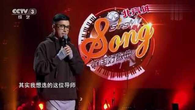 中国好歌曲,伊尔盼原本就是冲着陶喆来的,曾经为陶喆改编过歌