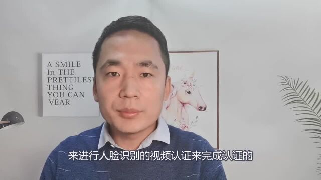 异地生活的退休老人,养老金每年要生存认证,很不方便,怎么办?