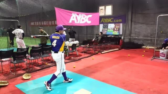 爱勇博 AYBC Baseball Training 20200118