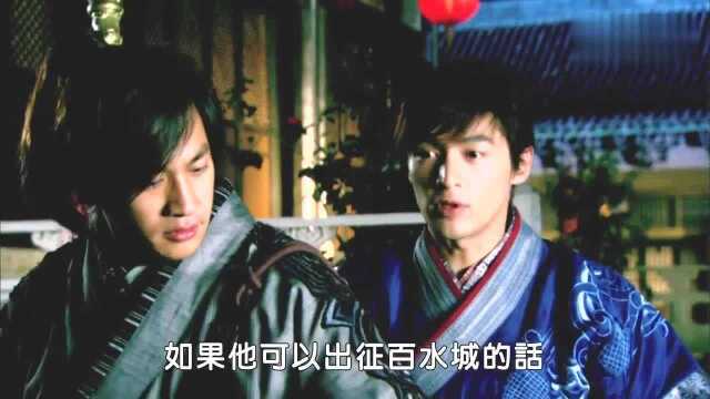 少年杨家将:胡歌与何润东合作兄弟,胡歌还是贱贱的李逍遥