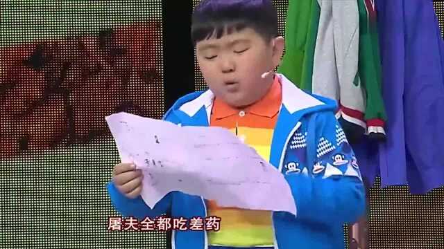 小孩用“理想”造句,他的答案把母亲气坏了