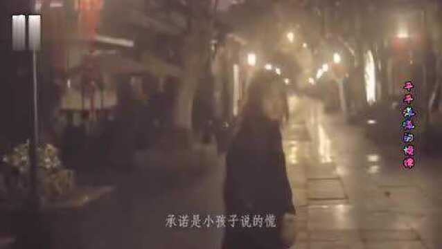 网络红曲《你的酒馆对我打了烊》触动了很多人的内心!